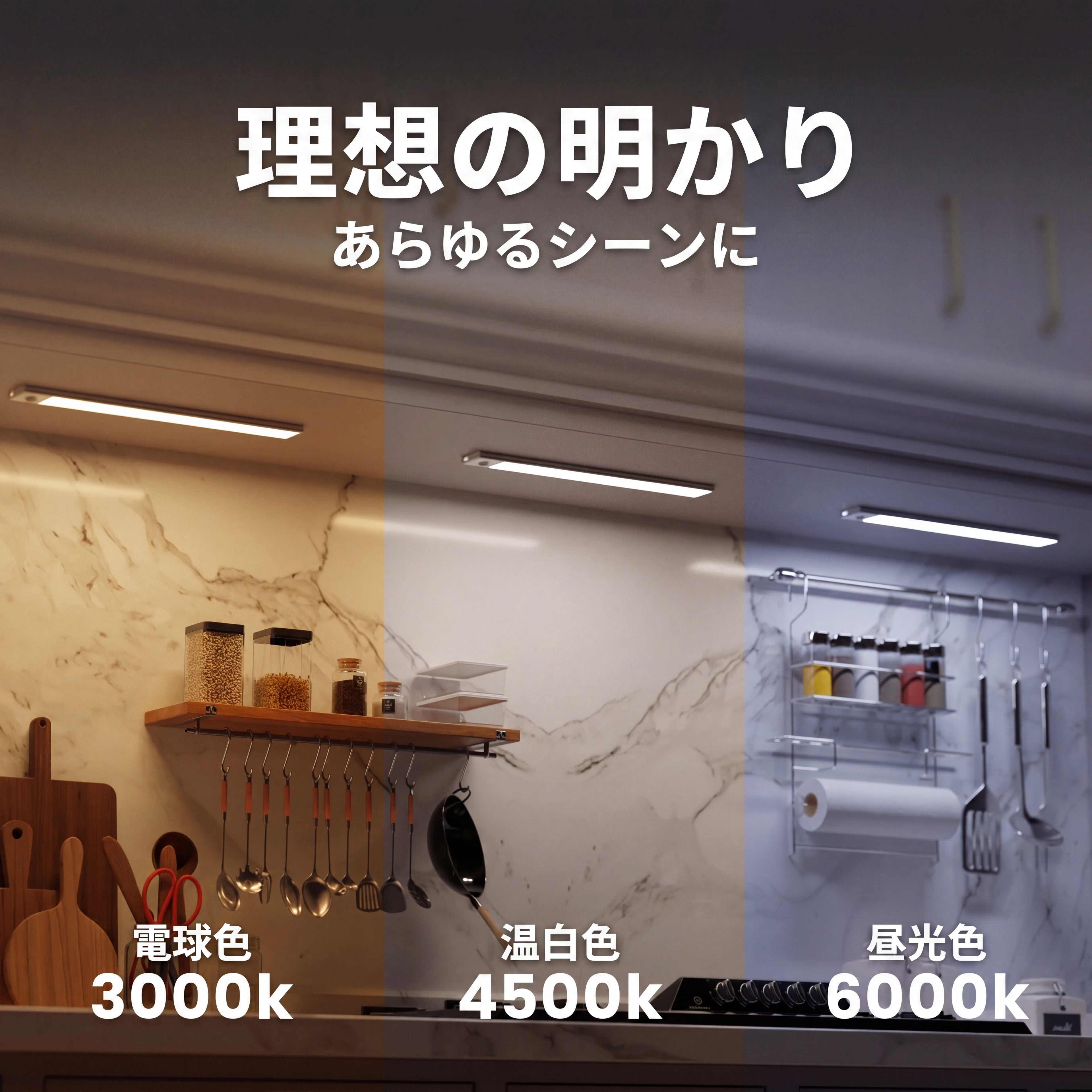 NightLume ワイヤレス充電ライト™