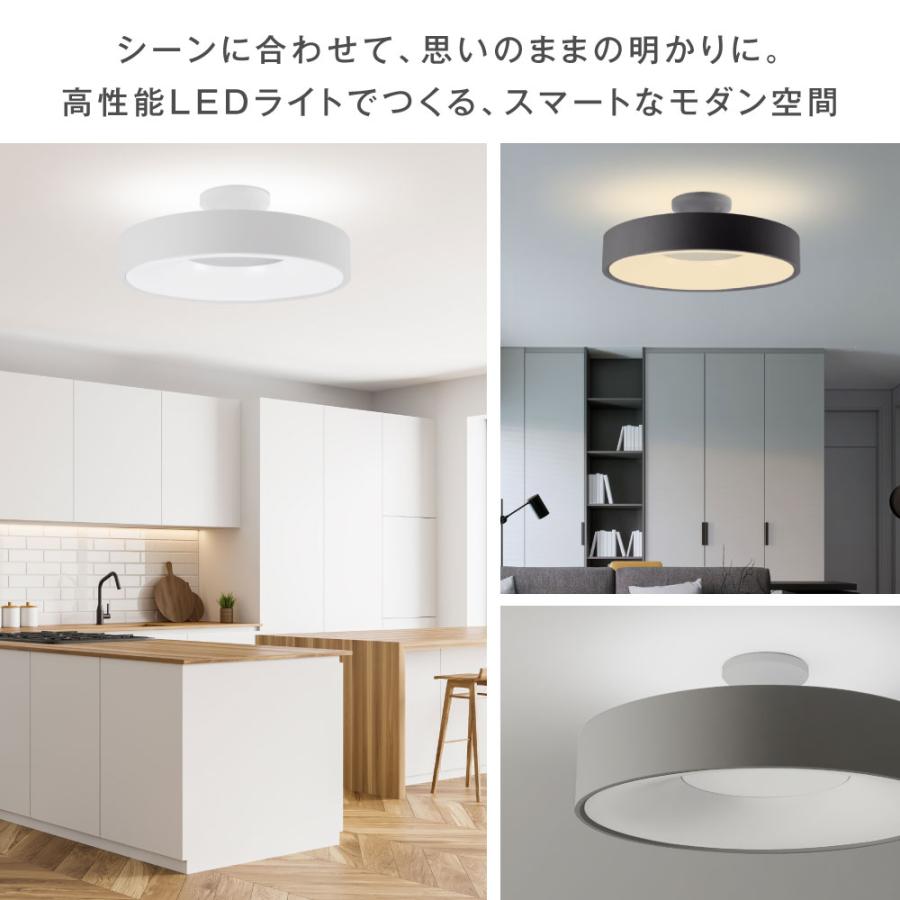 LUCE（ルーチェ）- 北欧デザイン LEDシーリングライト｜12段階調光・調色