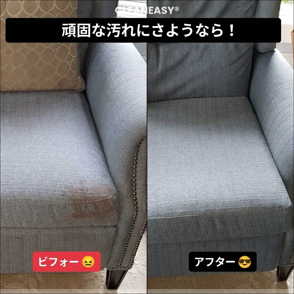 SteamProで、汚れた表面が瞬時にキレイになる様子をご覧ください。