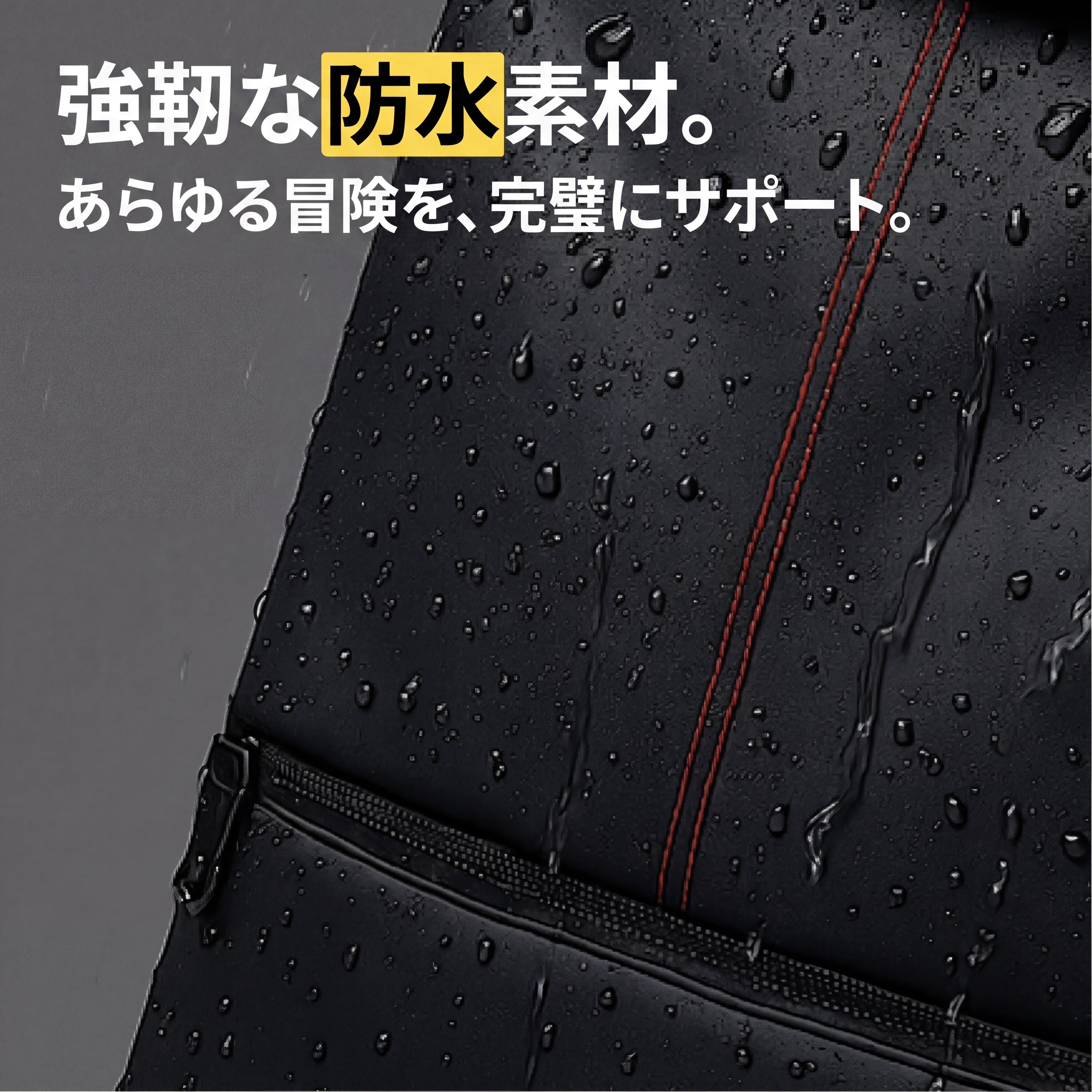 VacKū® Pro 真空圧縮リュック