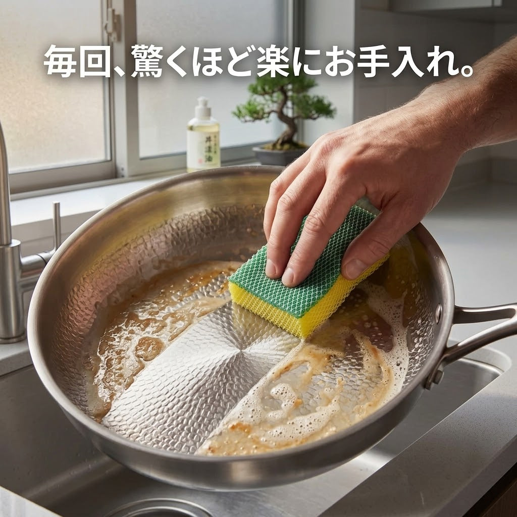 チタンフライパン Pro®｜有害物質不使用・究極のノンスティック体験