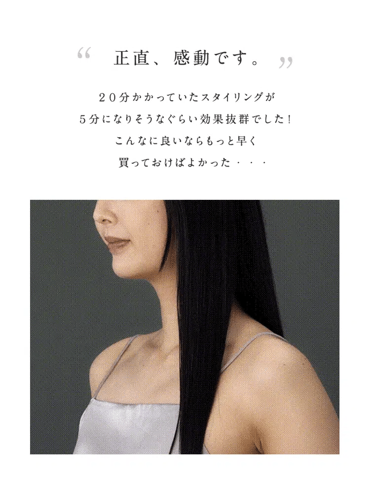 KIRO - ヒートブラシ ヘアアイロン 【朝3分とかすだけでストレートヘア】