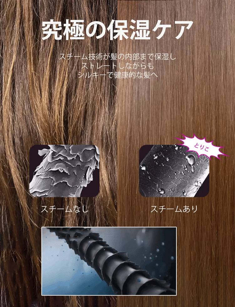 KIRO - ヒートブラシ ヘアアイロン 【朝3分とかすだけでストレートヘア】