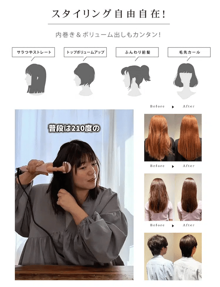 KIRO - ヒートブラシ ヘアアイロン 【朝3分とかすだけでストレートヘア】
